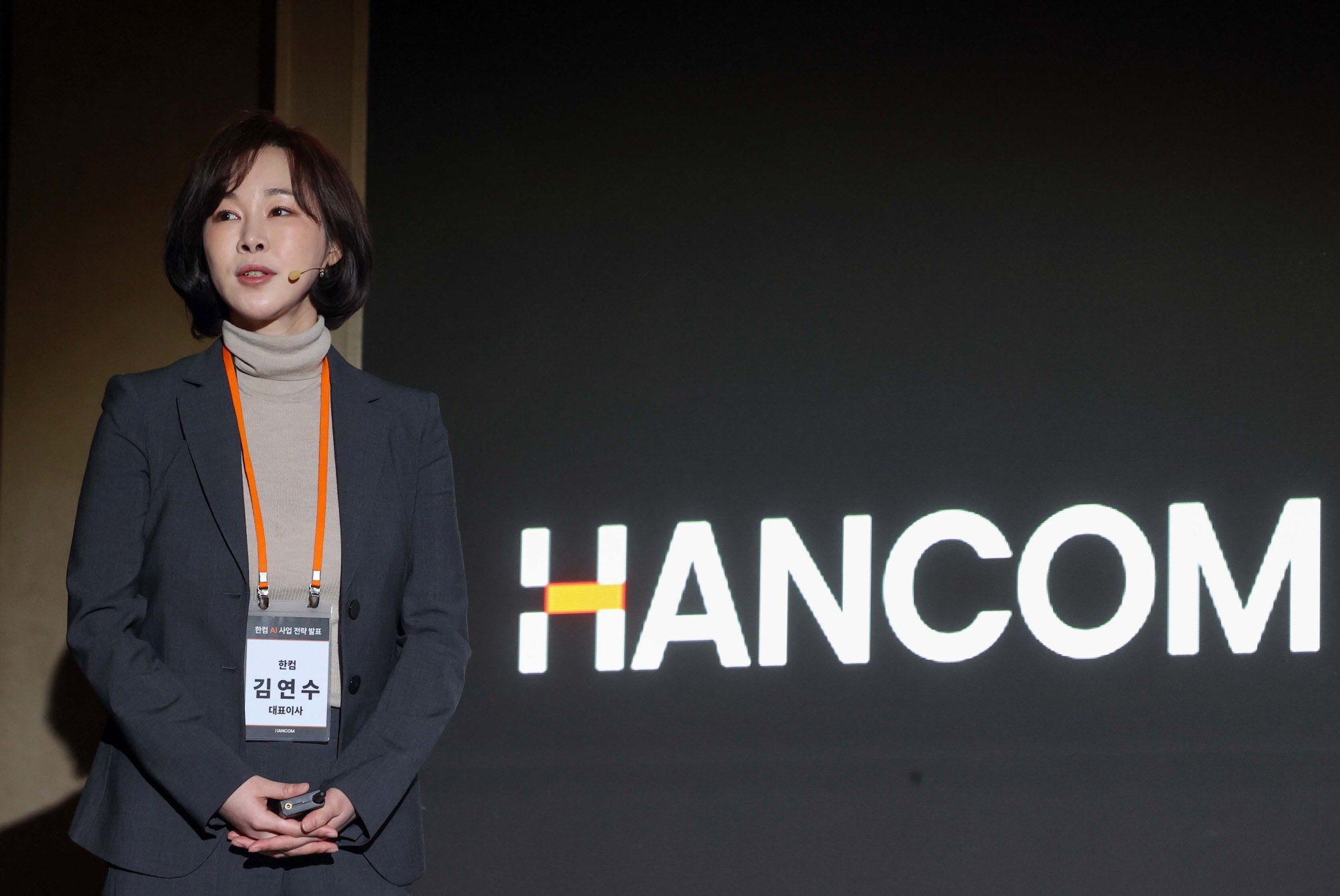 한컴, AI·지능형 자동화(IA) 사업 본격화…‘한컴 어시스턴트’ 내년 출시