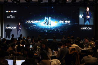 한컴 판 코파일럿, 한컴독스 AI 베타 공개