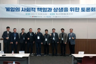 [지스타2023] 이용 의원 “게임은 미래산업, 구성원 신뢰 쌓아야”