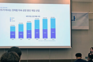 [지스타2023] RPG 지고 하이퍼캐주얼 뜨고…게임정책학회 세미나 개최