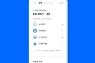 삼성은 뭐가 다를까, 모니모 마이데이터 비교해보니