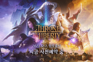 확 달라질 엔씨 TL, 확률형 뽑기 없다…내달 7일 시험대