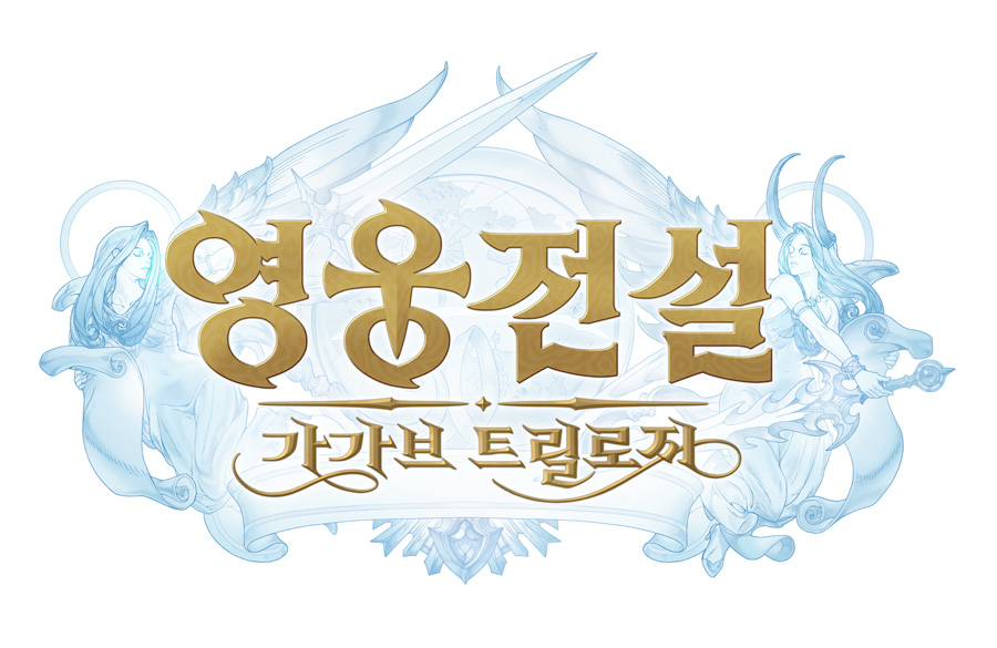 [지스타2023] 피우게임즈, 야심작 ‘영웅전설 : 가가브 트릴로지’ 전시
