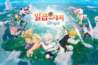 넷마블, ‘일곱 개의 대죄: Origin’ 게임오브지스타 선정