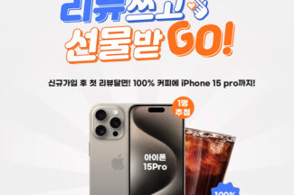 식신, 신규 회원 대모집…망고플레이트 종료 반사효과 겨냥
