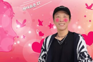 [까다로운 IT] 영화 처럼 OS와 사랑할 수 있을까