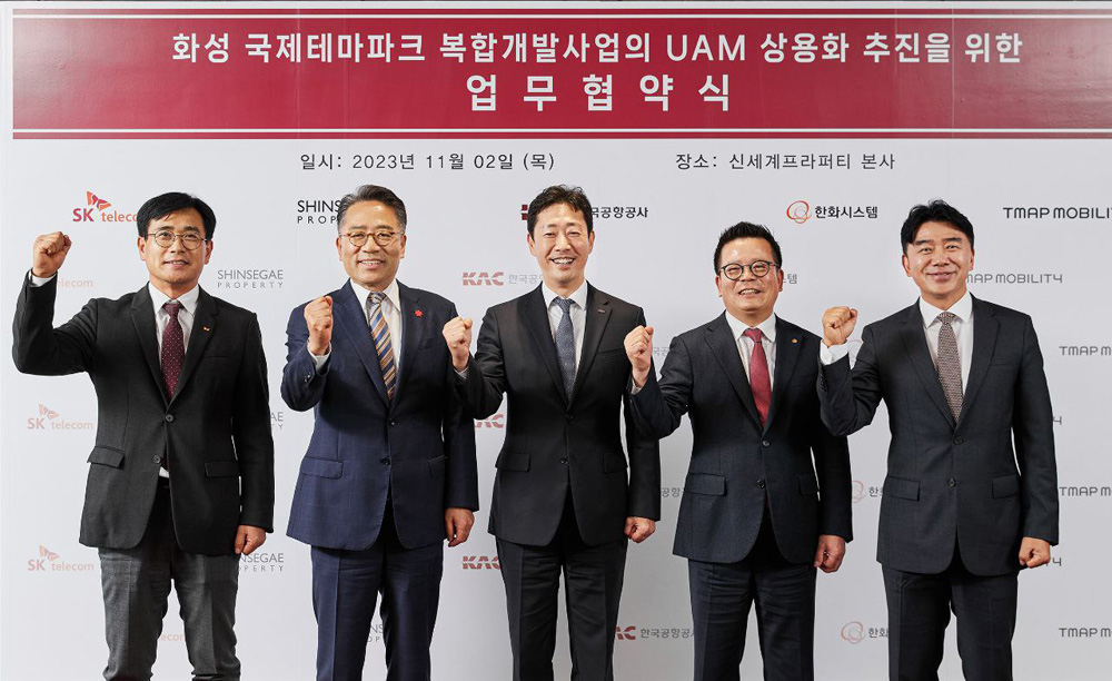 K-UAM 드림팀, 화성국제테마파크에 하늘길 연다