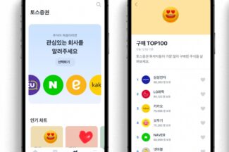 토스증권 3분기 흑자전환, 비결은 ‘해외주식’…흑자기조 기대