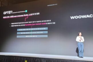 배달의민족이 GPT를 활용하는 방법