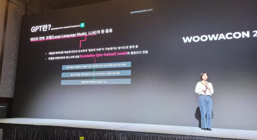 배달의민족이 GPT를 활용하는 방법