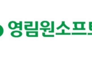 영림원소프트랩, 농협식품에 ‘K-시스템 에이스’ 공급