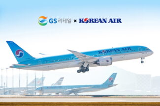 GS리테일-대한항공, 리테일과 항공 역량 결합한다