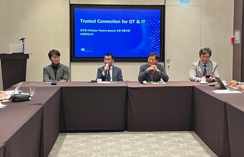 “글로벌 CPS 기업으로 도약”…앤앤에스피, 2025년 기업 공개 추진