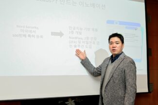 노드VPN “바이러스 차단으로 웹 위협 ↓…한국 보안 인식 높이겠다”