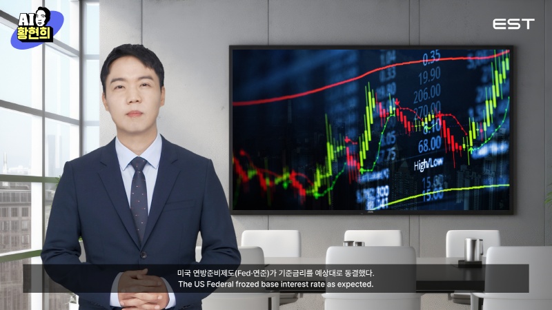 이스트소프트 “AI 황현희에게 투자 노하우 들으세요”