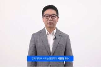 “이제는 토털 클라우드 시대…SI 사업도 CSP 참여 늘어날 것”