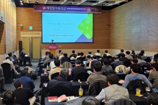 “‘지피지기’와 ‘초지일관’” 보안 위협을 바라보는 KISA의 제언