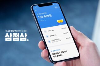 자비스앤빌런즈, 경력 개발자 공개채용
