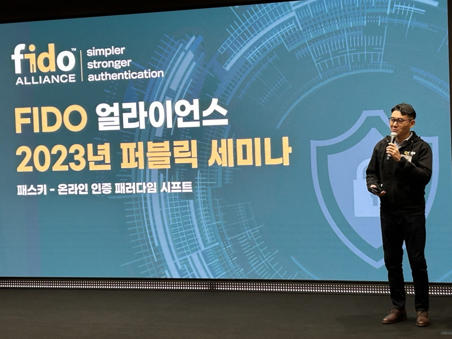 비밀번호 필요 없는 ‘패스키’ 빠른 확산, FIDO얼라이언스 “전세계 80억개 계정 사용 중”
