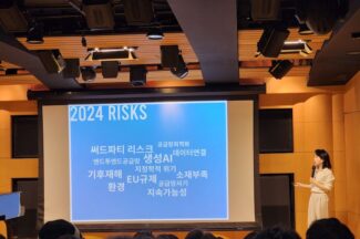 [커머스BN] ‘계산된 소비의 시대’ 2024년 유통 전략은?