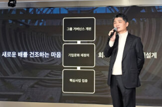 김범수 “모든 것 원점 재검토…카카오 이름까지 바꿀 각오하겠다”