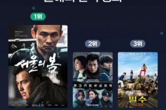올해 가장 사랑 받은 영화, 드라마에 ‘엘리멘탈’ ‘무빙’ 서울의봄’