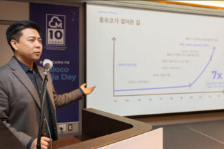 ‘몰로코 10주년, 잘 된 이유 있었네’ 상장보단 비즈니스 집중