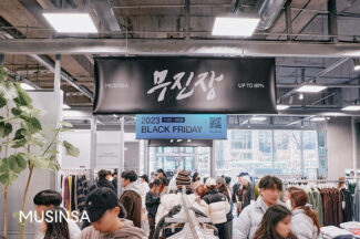 [커머스BN] ‘바쁘다 바뻐’ 무신사, 4조 거래액에 오프라인도 원년