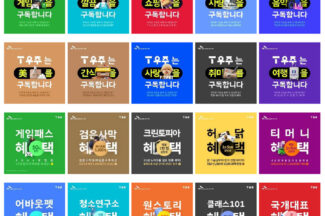 T우주 띄운 인크로스, 광고대상서 ‘퍼포먼스 마케팅’ 은상 수상