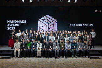 아이디어스, 수공예 작가 300명 참가 ‘제7회 핸드메이드 어워드’ 성료