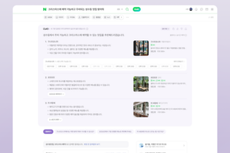 네이버, 통합검색에 생성AI ‘큐:’ 적용