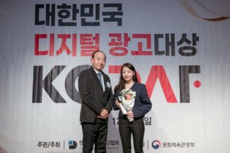 ‘오펜하이머’ 띄운 모티브인텔리전스, 광고대상 데이터활용마케팅 은상
