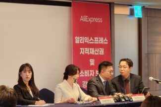 [커머스BN] 알리익스프레스, ‘가품 차단’ 나선다…과연 가능할까요?