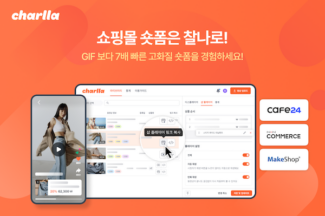 카테노이드, NHN커머스 등 숏폼 비디오 ‘찰나’ 제휴 확대