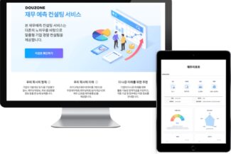 더존비즈온, ‘온라인 대출모집법인’ 라이선스 획득