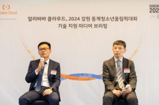 알리바바클라우드, 올림픽은 진심인데 한국 시장은?