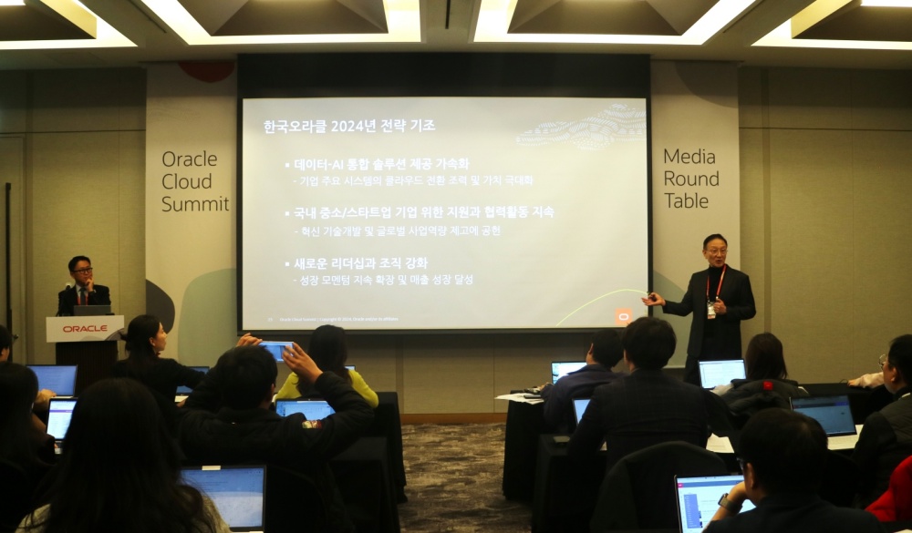 오라클 클라우드의 밋밋한 ‘생성 AI’ 전략, 그래도 DB가 있잖아?