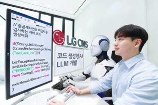 “데이터 유출 걱정 덜도록”…LG CNS, AI 코딩 위한 자체 LLM 공개