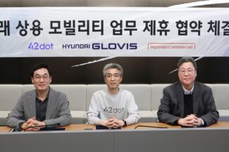 현대차, 계열사 간 손 잡고 ‘물류 시너지’ 낸다
