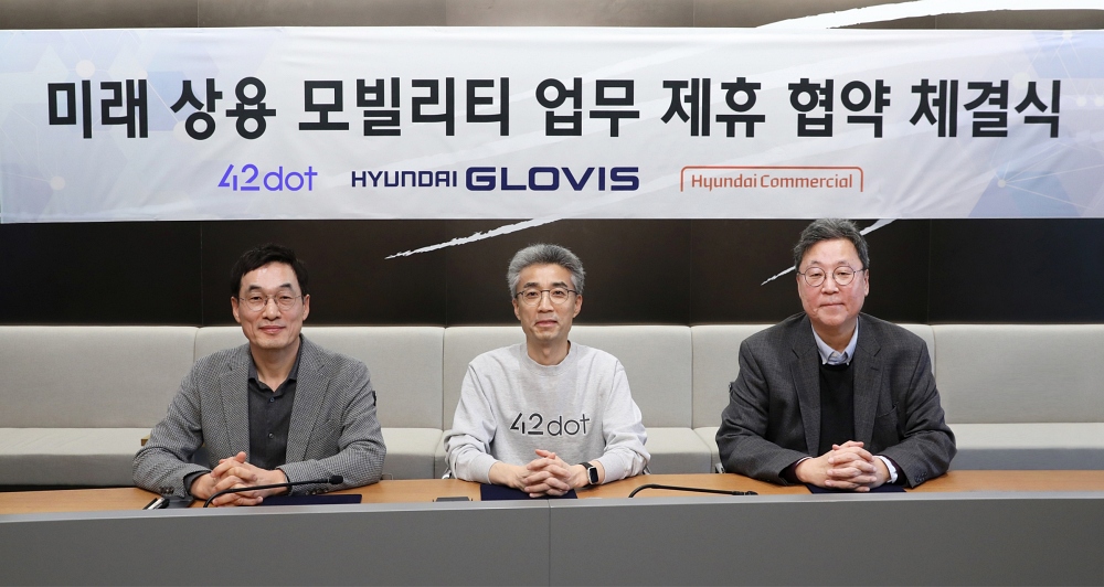 현대차, 계열사 간 손 잡고 ‘물류 시너지’ 낸다