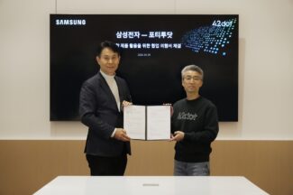 미래차 개발에 삼성전자·포티투닷 협력