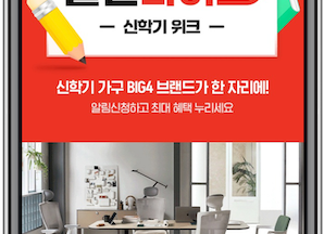 CJ온스타일, 모바일 라방+숏폼 ‘올인라이브’ 론칭