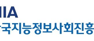 NIA, AI 중심으로 조직 개편…“국가 디지털 싱크탱크로 재도약”