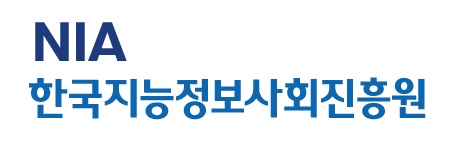NIA, AI 중심으로 조직 개편…“국가 디지털 싱크탱크로 재도약”