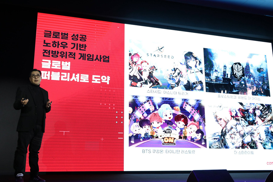 컴투스, ‘외부 IP’ 힘 빌린다…적자 탈출 관건