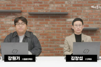 ‘흔들리는 겜심’…고개 숙인 넥슨-엔씨 “변하겠다”