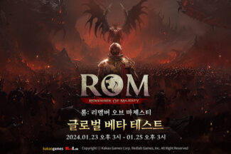 레드랩-카겜즈, 글로벌 야심작 ‘롬’ 23일 테스트