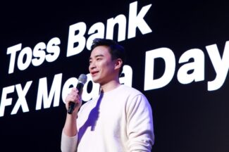 토스뱅크가 내놓은 외환 서비스, 트래블월렛과 다른 점은?