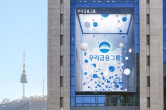 우리금융그룹이 20년 만에 IT 역량을 내재화하는 이유