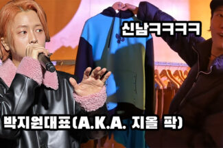 [종간다] 지올 팍 패션 브랜드 신드롬즈 론칭 행사에 이종철이 간다!